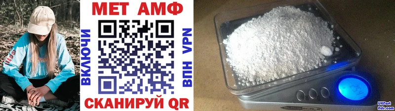 АМФЕТАМИН Розовый Туран
