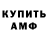 Кетамин VHQ Steven Saldebus