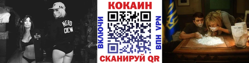 COCAIN Колумбийский  KRAKEN tor  Туран 