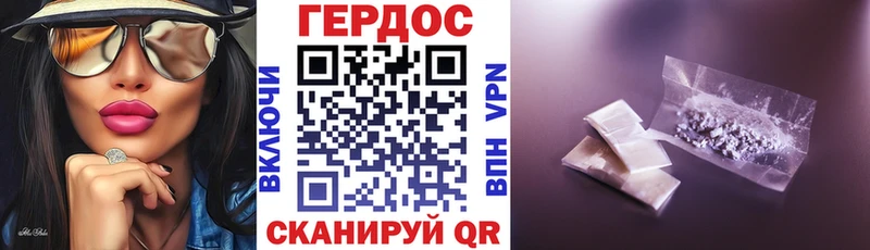 Героин хмурый  omg   Туран 