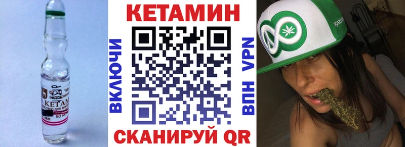 наркота  Туран  КЕТАМИН VHQ 