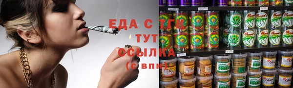 амфетамин Покров