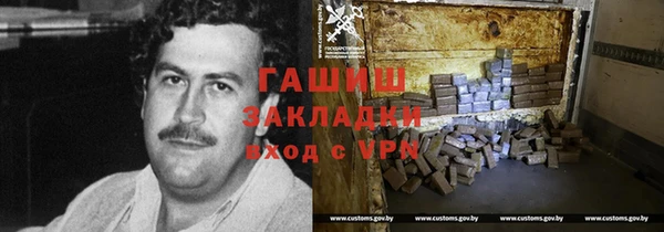 метамфетамин Покачи