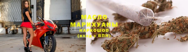 каннабис Покровск