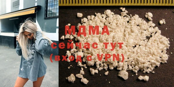 каннабис Покровск