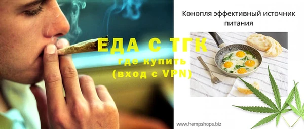 амфетамин Покров