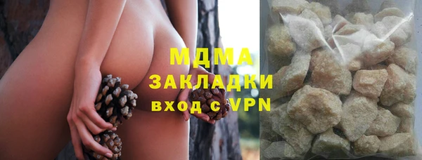 прущая мука Абаза