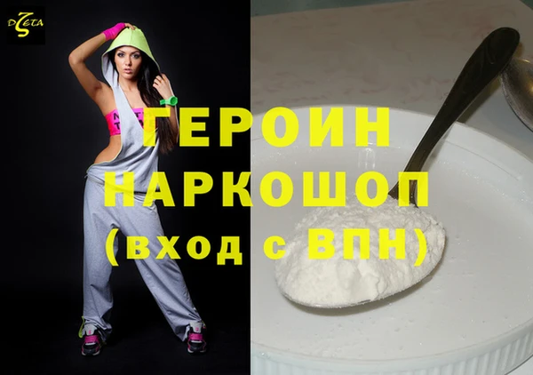 метамфетамин Покачи