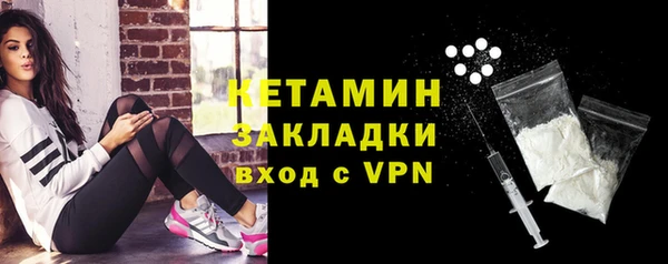 амфетамин Покров