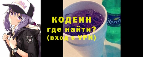 каннабис Покровск