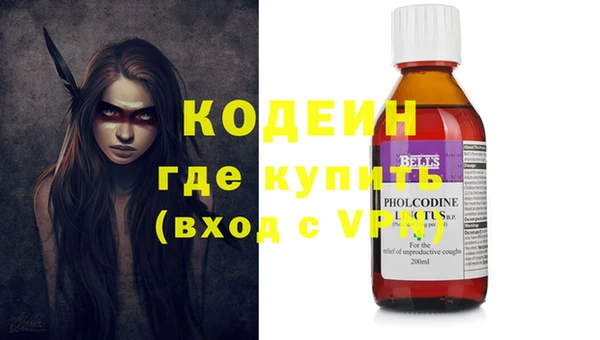 каннабис Покровск