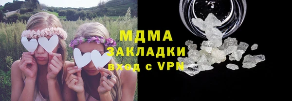 кокс Абдулино