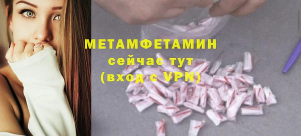 кокс Абдулино
