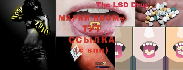 прущая мука Абаза