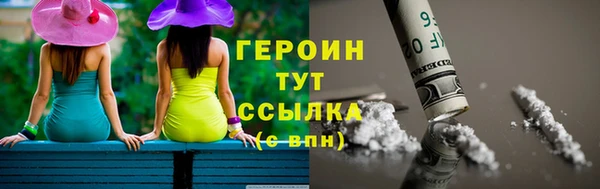 метамфетамин Покачи