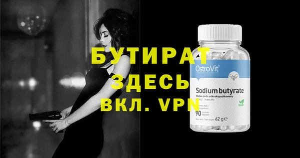 кокс Абдулино