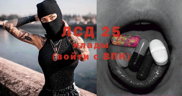 каннабис Покровск