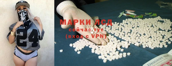 метамфетамин Покачи