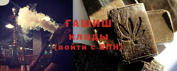 амфетамин Покров