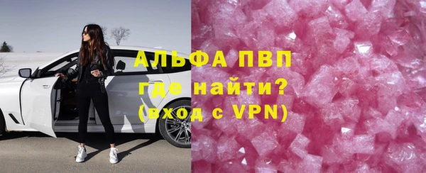 метамфетамин Покачи