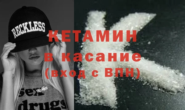 каннабис Покровск