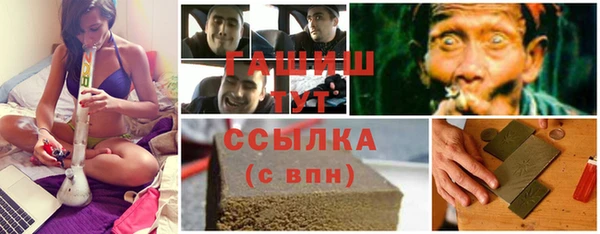 амфетамин Покров