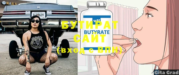 метамфетамин Покачи