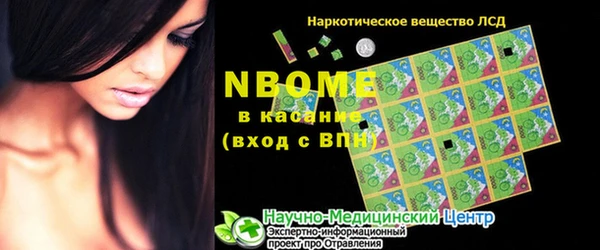 кокаин перу Алзамай