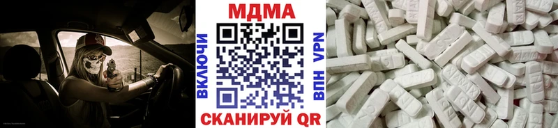 MDMA crystal  где купить   Туран 