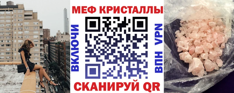 МЕФ мука  Туран 