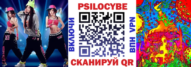 магазин    Туран  Галлюциногенные грибы ЛСД 